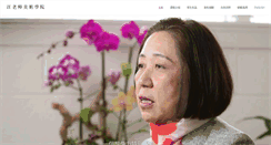 Desktop Screenshot of myartedu.com